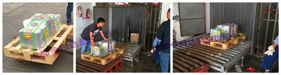 成都超重貨物航空運輸