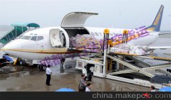 成都航空貨運部地址